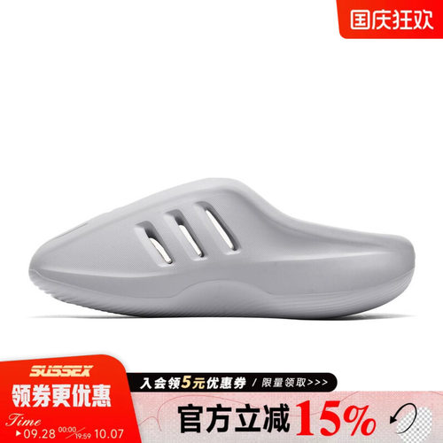 阿迪达斯运动鞋休闲拖鞋