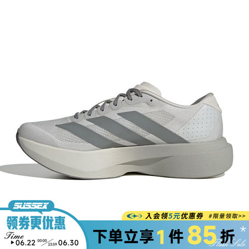 阿迪达斯运动训练跑步鞋