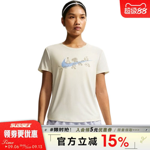 nike耐克运动训练休闲T恤