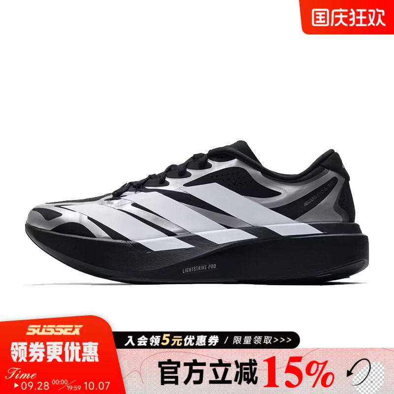 adidas阿迪达斯夏季男鞋ADIZERO EVO SL EXO运动训练跑步鞋KI4764