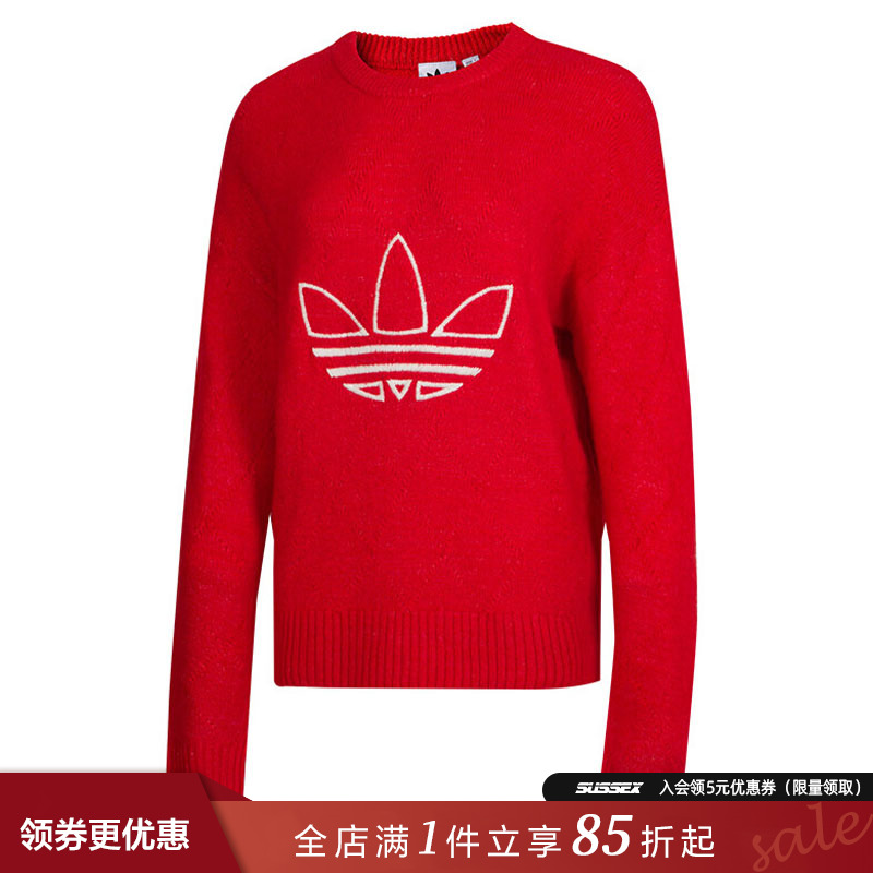 阿迪达斯运动休闲卫衣