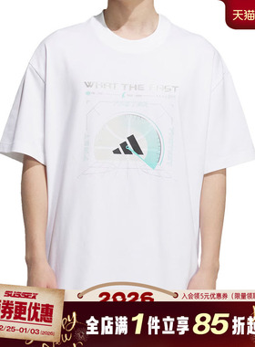 阿迪达斯夏季男子篮球运动休闲圆领短袖T恤KA2296