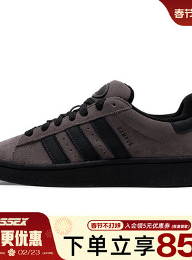 阿迪达斯三叶草冬季男女鞋CAMPUS 00s运动鞋休闲鞋IF8770