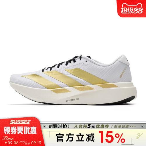 阿迪达斯运动训练跑步鞋
