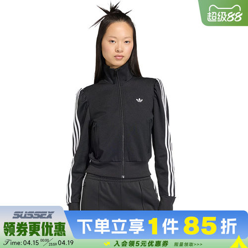 阿迪达斯运动休闲夹克外套