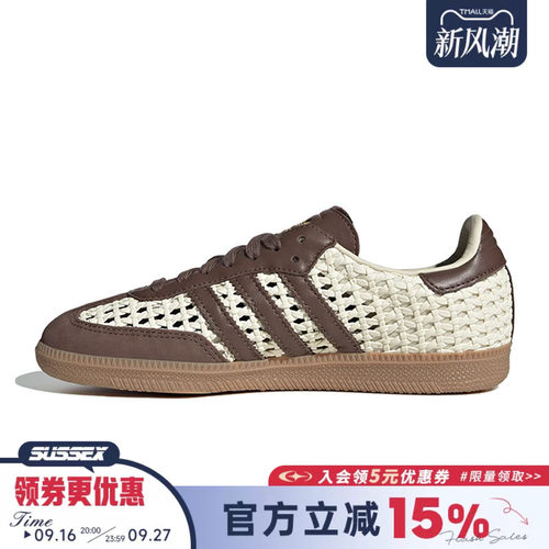阿迪达斯运动鞋休闲鞋