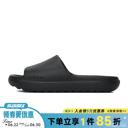 阿迪达斯运动鞋休闲拖鞋
