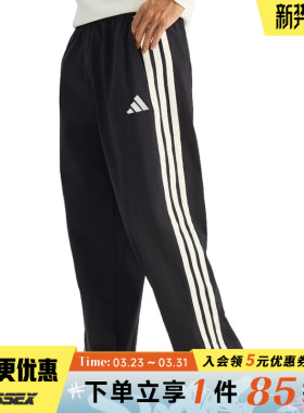 阿迪达斯春季男子运动休闲长裤KR2531