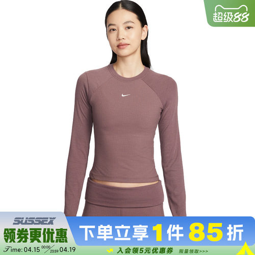 nike耐克运动训练休闲T恤