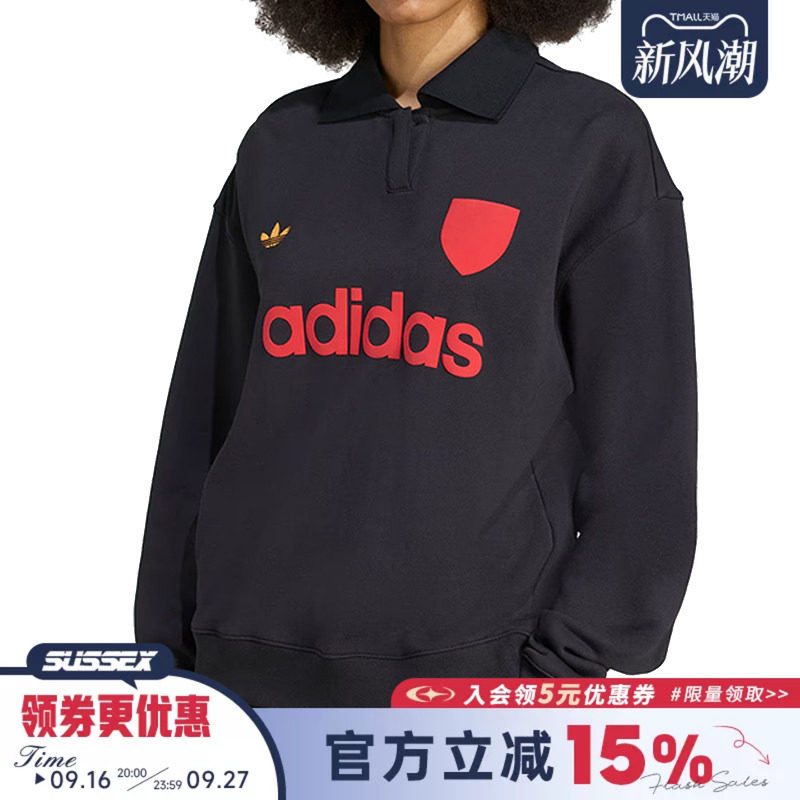 阿迪达斯运动休闲卫衣