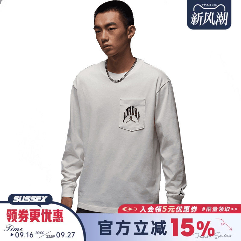 nike耐克运动训练休闲T恤