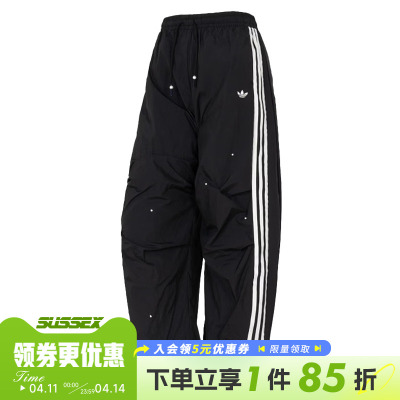 阿迪达斯运动休闲长裤