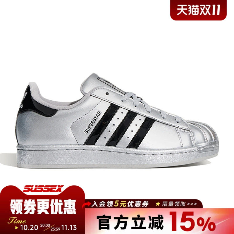 阿迪达斯运动鞋休闲鞋