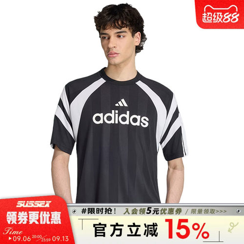 adidas阿迪达斯夏季男子运动休闲短袖T恤KF4728