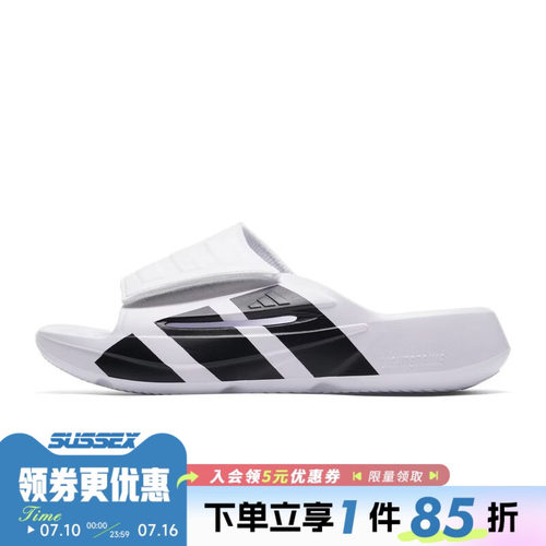 阿迪达斯运动鞋休闲拖鞋