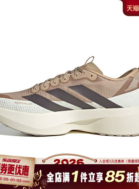 阿迪达斯冬季男鞋ADIZERO EVO SL ATR运动鞋训练跑步鞋KK2690