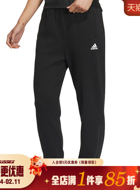 阿迪达斯冬季女子运动休闲收口长裤IS4941