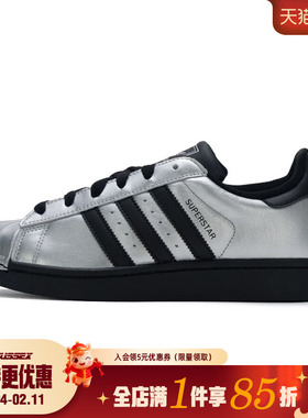 阿迪达斯三叶草春季女鞋贝壳头运动鞋休闲鞋板鞋IH1599