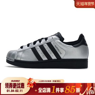 阿迪达斯运动鞋休闲鞋