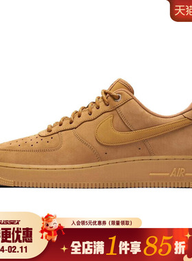 nike耐克冬季男鞋AF1空军一号运动鞋休闲鞋板鞋CJ9179-200