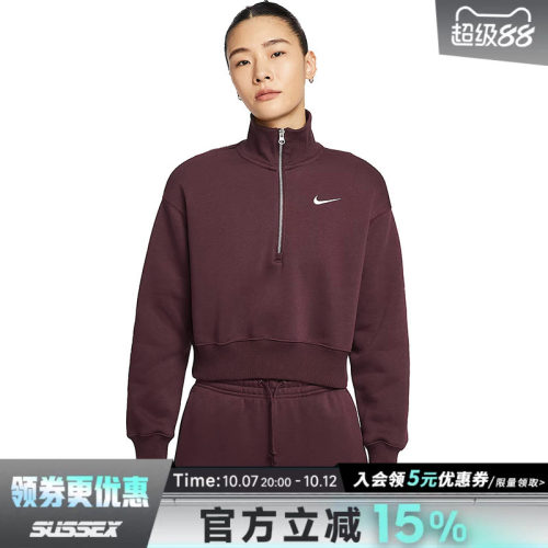nike耐克运动休闲卫衣