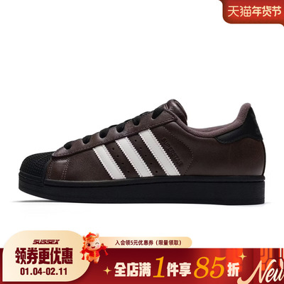 阿迪达斯运动鞋休闲鞋