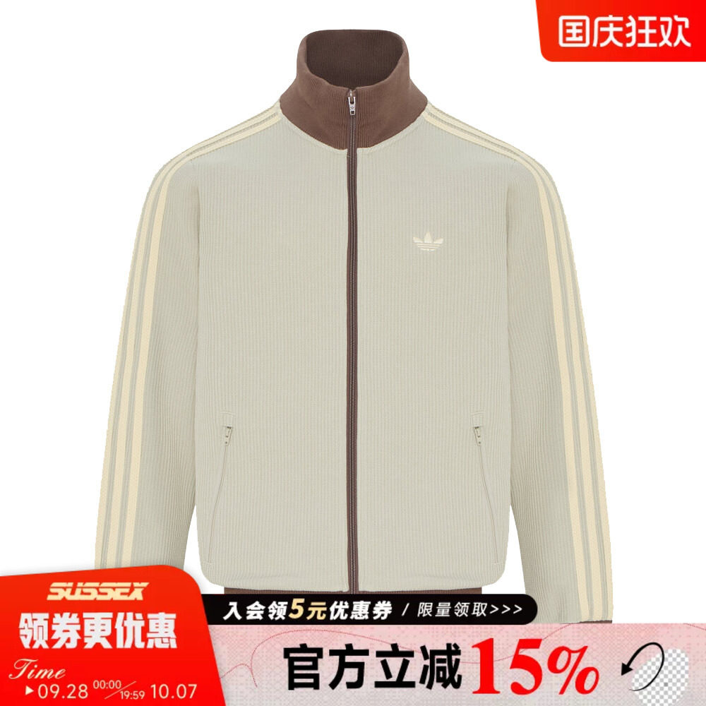 阿迪达斯运动休闲夹克外套