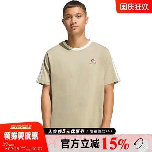 阿迪达斯运动训练休闲T恤