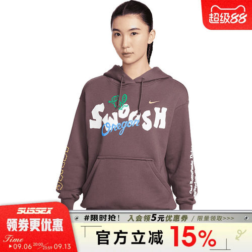 nike耐克运动休闲卫衣