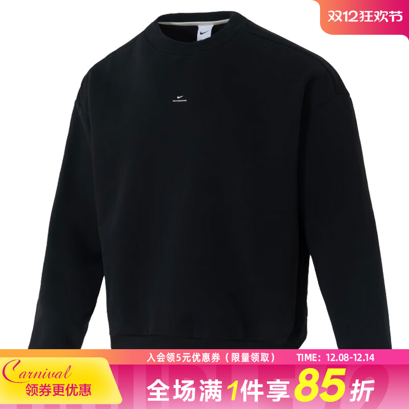 nike耐克运动休闲卫衣