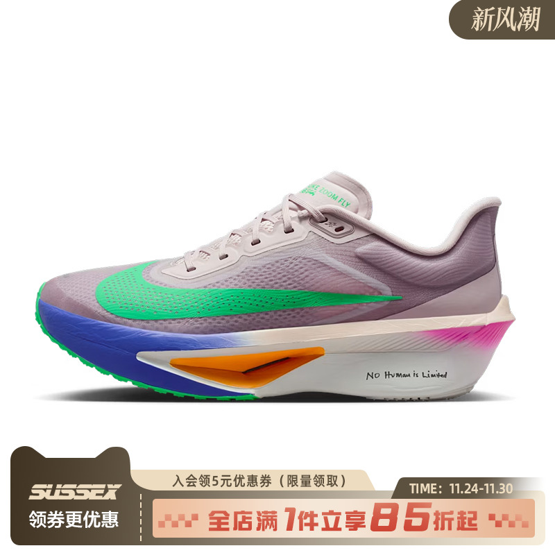 nike耐克运动训练跑步鞋