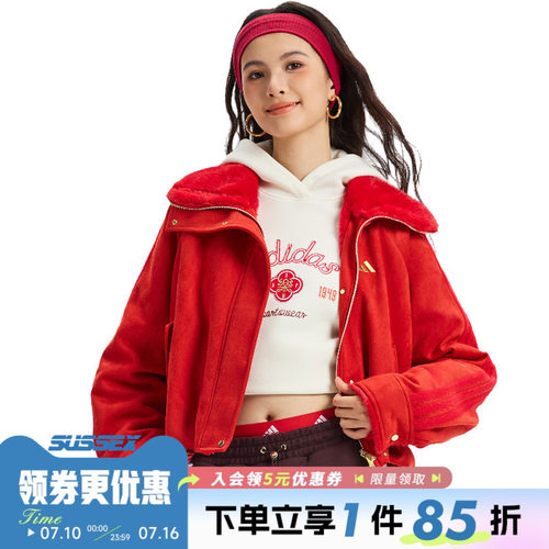 阿迪达斯运动休闲夹克外套