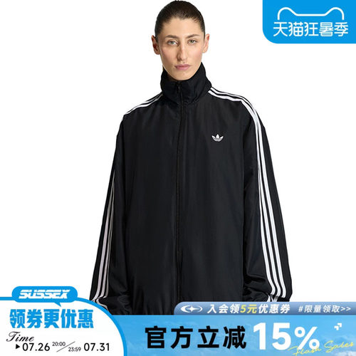 阿迪达斯运动休闲夹克外套