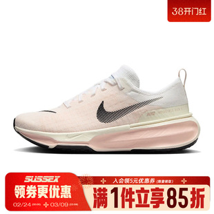 nike耐克夏女鞋ZOOMX INVINCIBLE RUN FK 3运动跑步鞋DR2660-106