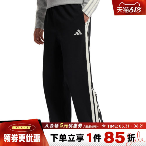 阿迪达斯运动休闲长裤