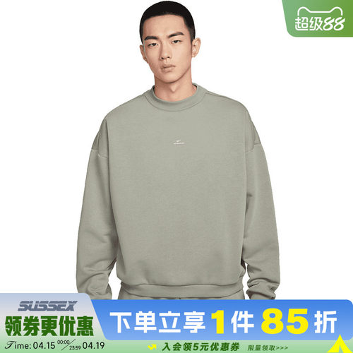 nike耐克运动休闲卫衣