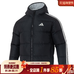 阿迪达斯冬季男子户外运动休闲连帽羽绒服外套KC2490
