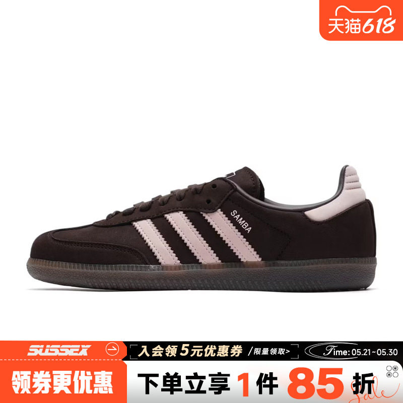 阿迪达斯三叶草春季女鞋SAMBA OG运动鞋休闲鞋IH9166