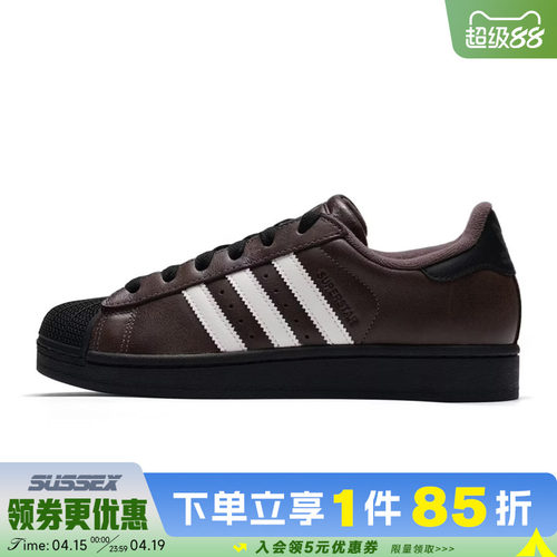阿迪达斯运动鞋休闲鞋