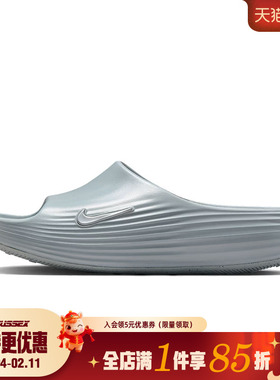 nike耐克夏季男鞋REACTX REJUVEN8 SLIDE运动鞋拖鞋HV4479-002