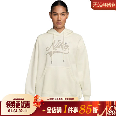 nike耐克运动休闲卫衣