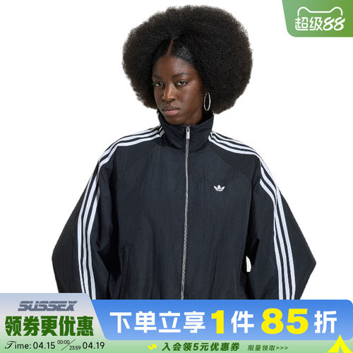 阿迪达斯运动休闲夹克外套