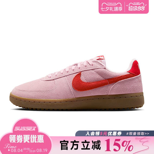 nike耐克运动鞋休闲鞋