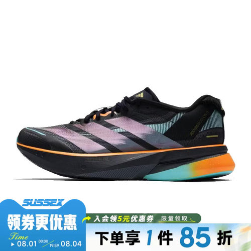 阿迪达斯秋季男女鞋ADIZERO BOSTON 13 CNY运动鞋跑步鞋KI1516 - 封面