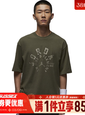 nike耐克夏季男子JORDAN运动休闲圆领短袖T恤HV1257-222