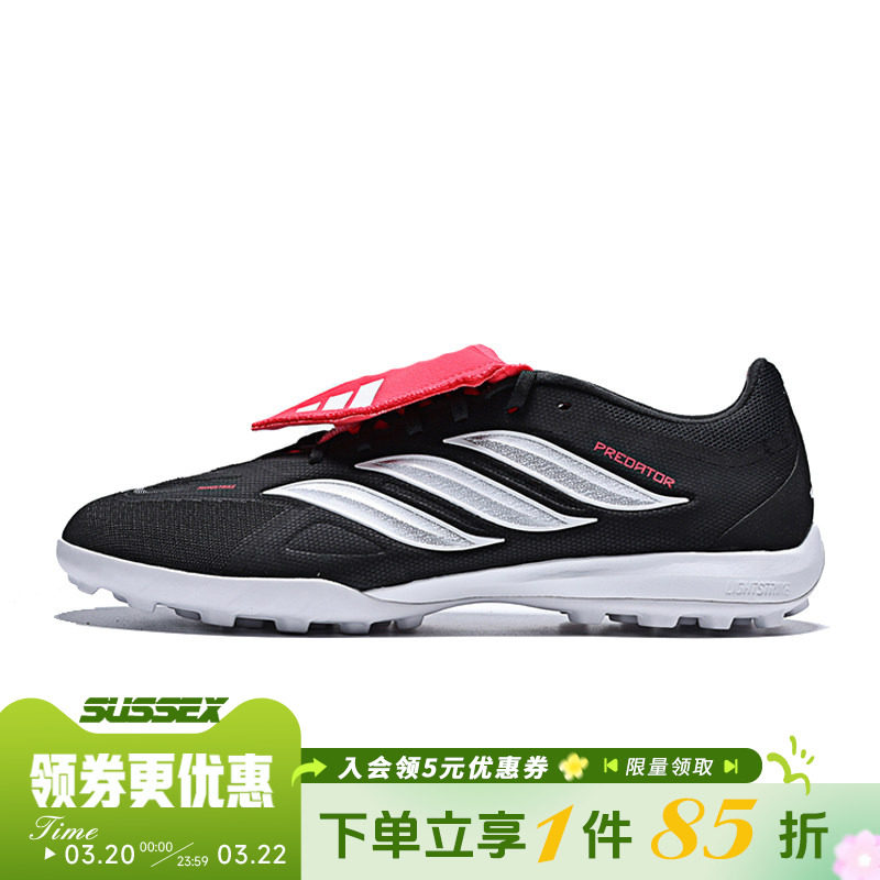 阿迪达斯春季男女鞋PREDATOR LEAGUE FT TF运动鞋足球鞋JR5029
