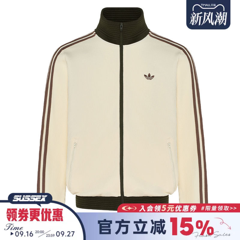 阿迪达斯运动休闲夹克外套