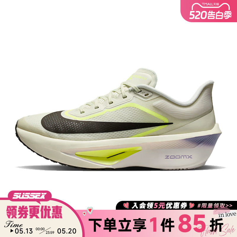 nike耐克春季男鞋ZOOM FLY 6运动鞋训练跑步鞋FN8454-004
