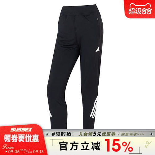 阿迪达斯运动休闲长裤
