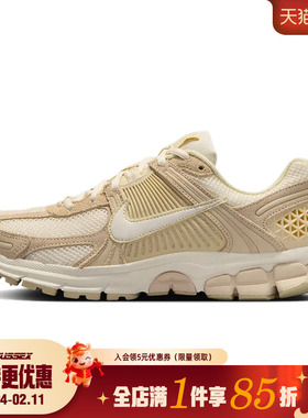 nike耐克春季女鞋ZOOM VOMERO 5运动鞋训练跑步鞋HQ0458-200